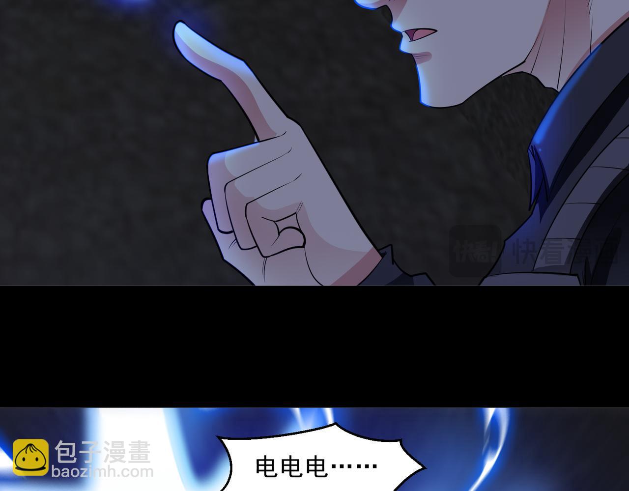 第95话 张家动向(1/2)-第97话