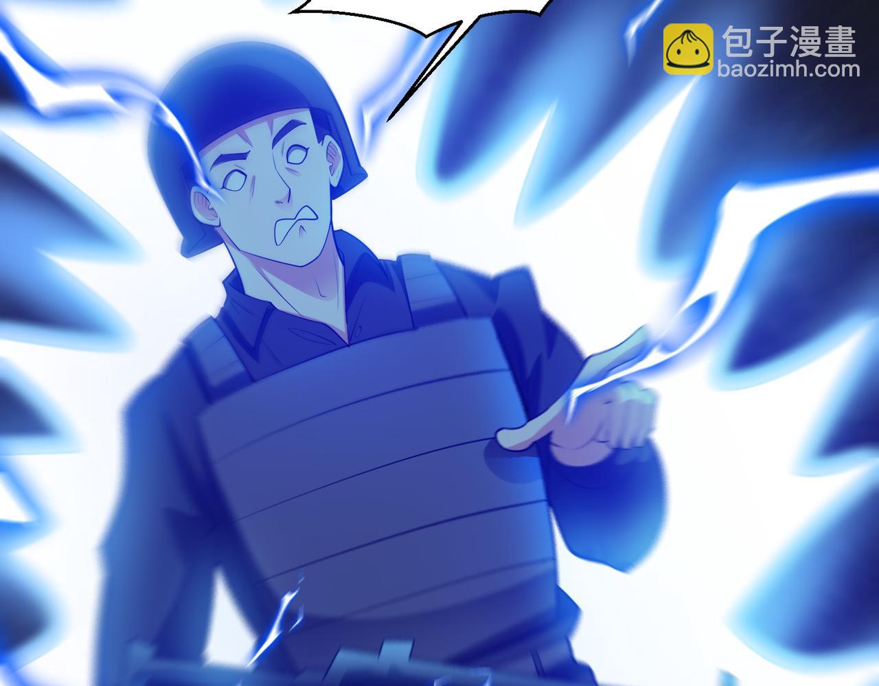 第95话 张家动向(1/2)-第97话