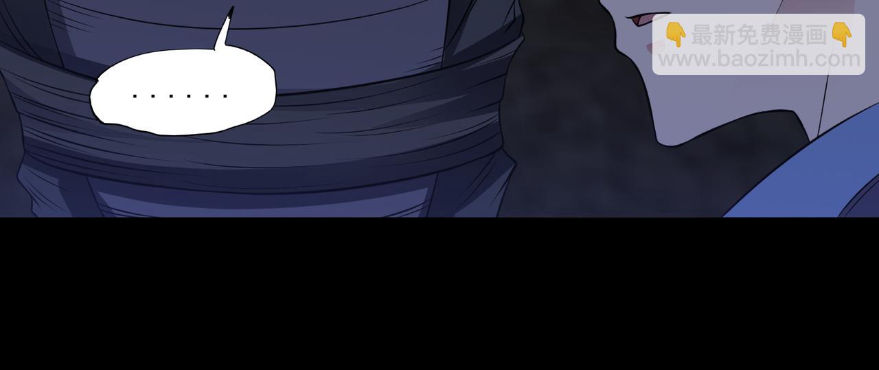 第95话 张家动向(1/2)-第97话