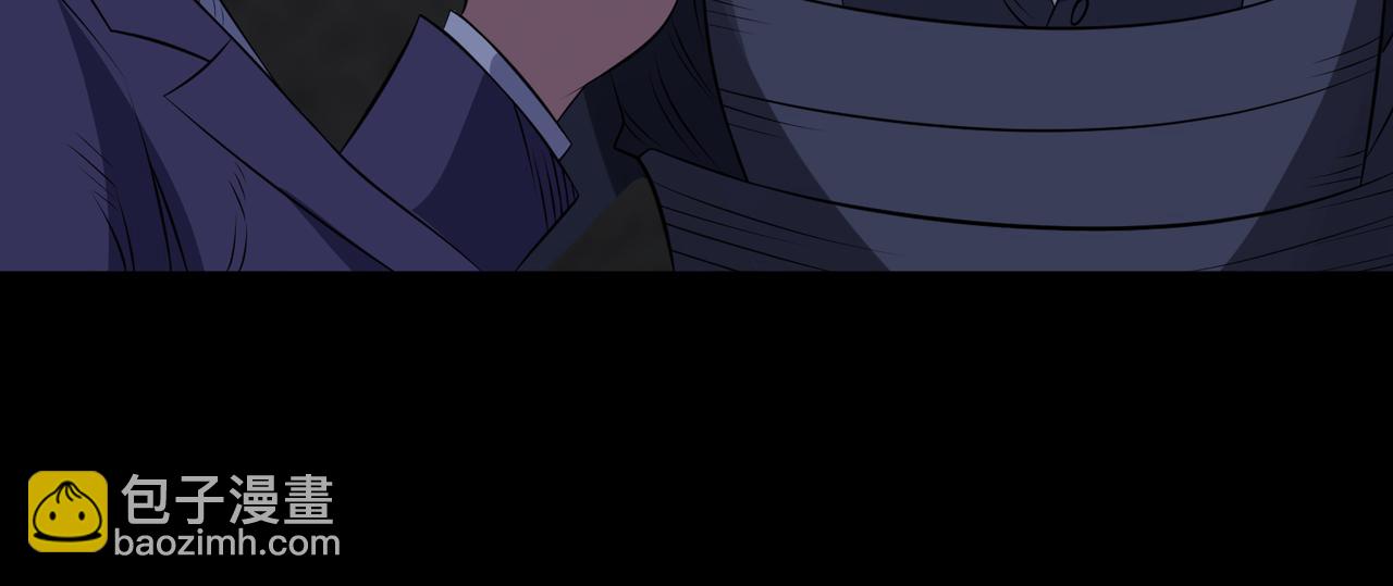 第95话 张家动向(1/2)-第97话