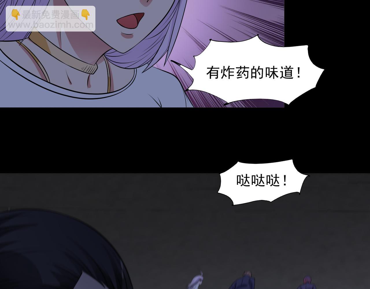 第95话 张家动向(1/2)-第97话