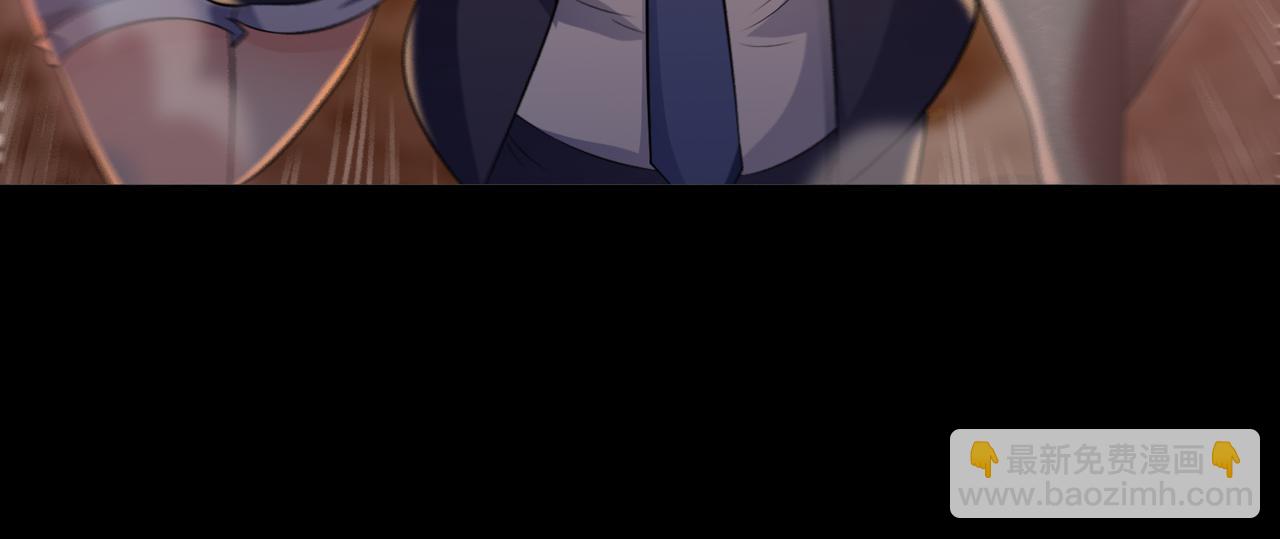 第95话 张家动向(1/2)-第97话