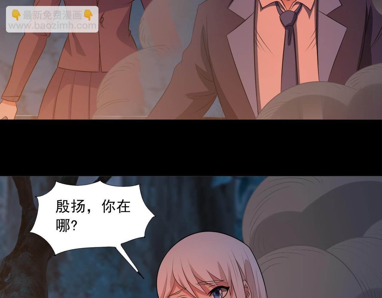 第95话 张家动向(1/2)-第97话