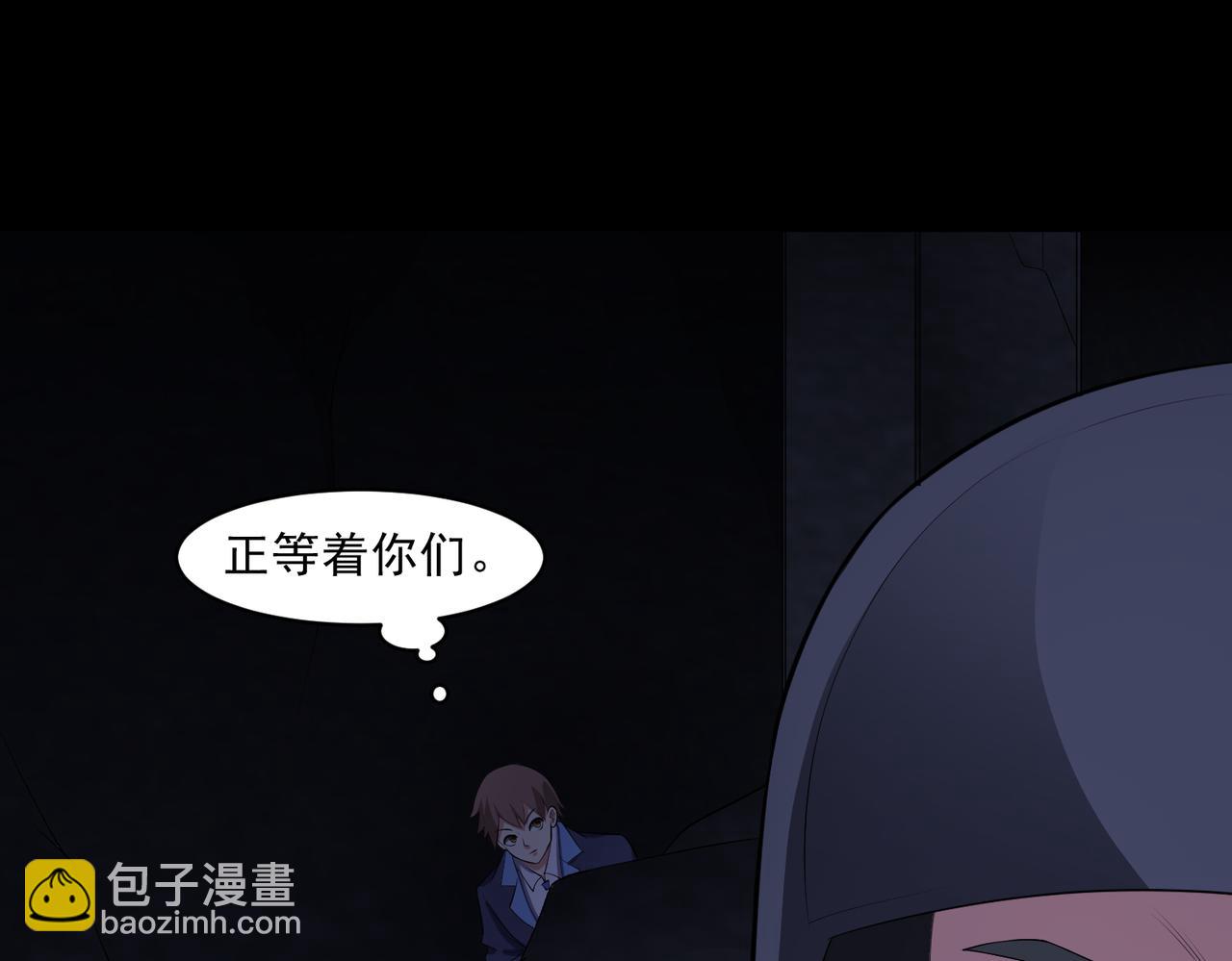 第95话 张家动向(1/2)-第97话