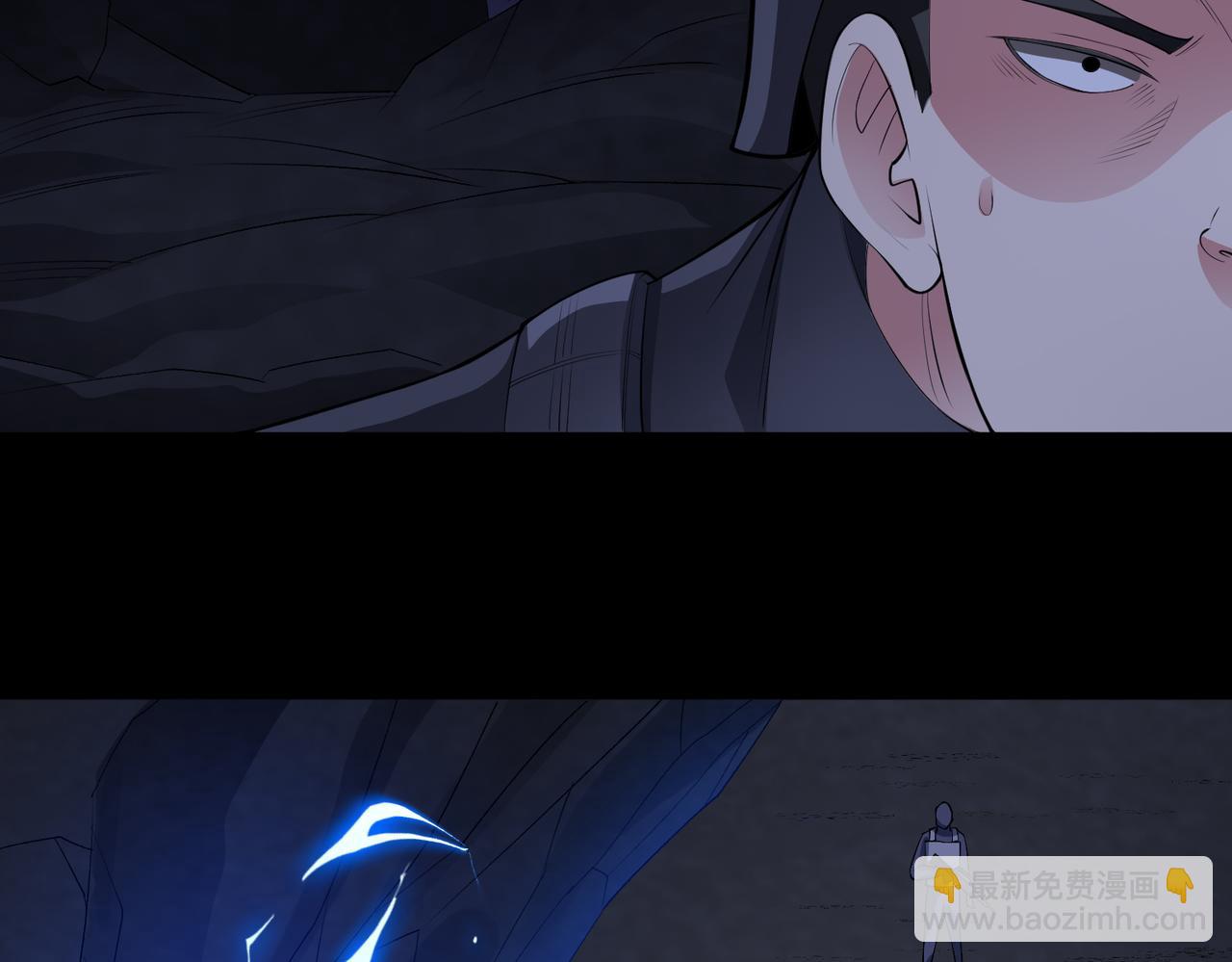 第95话 张家动向(1/2)-第97话