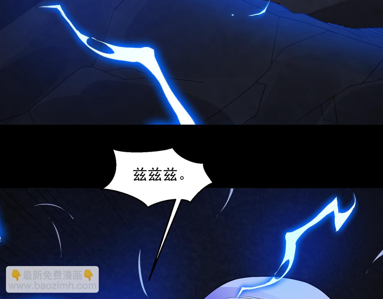 第95话 张家动向(1/2)-第97话