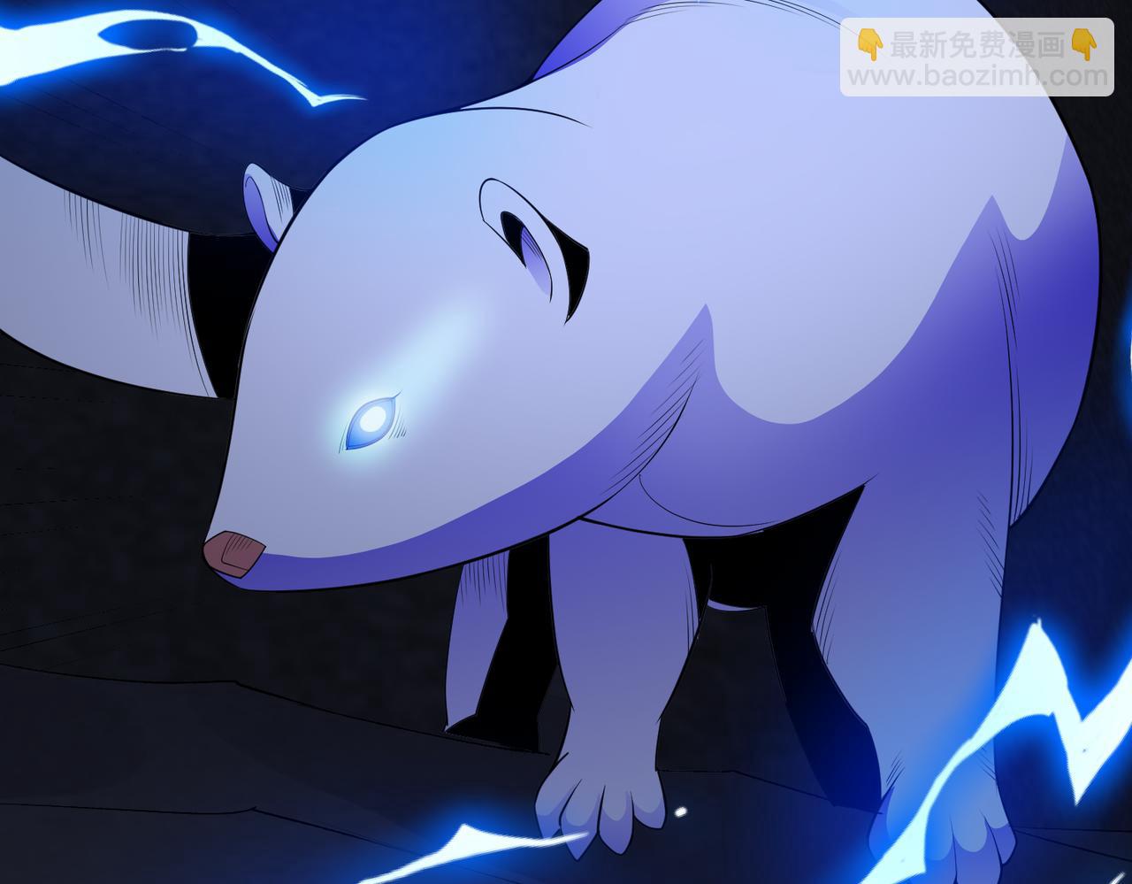 第95话 张家动向(1/2)-第97话