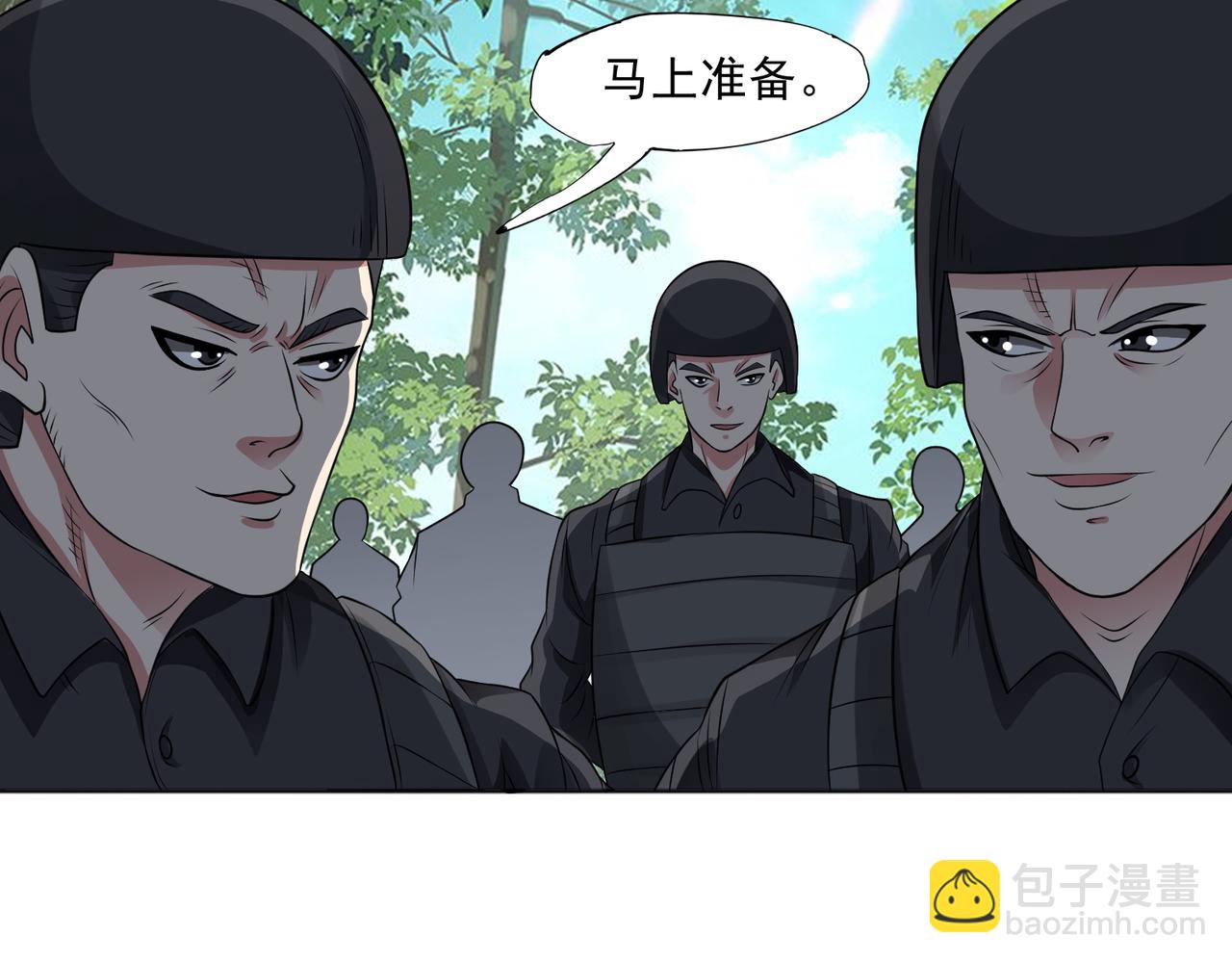 97话 误入陷阱？！(1/3)-第99话