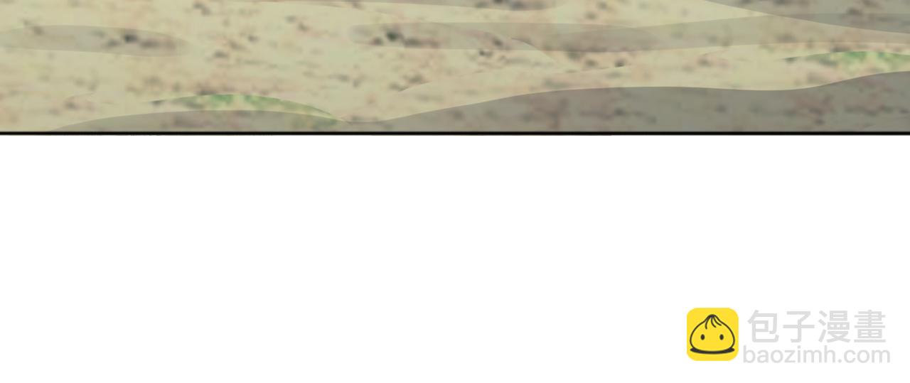 97话 误入陷阱？！(1/3)-第99话