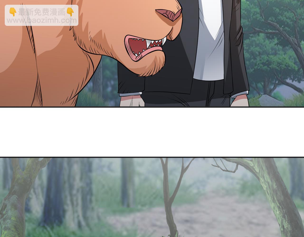 97话 误入陷阱？！(1/3)-第99话