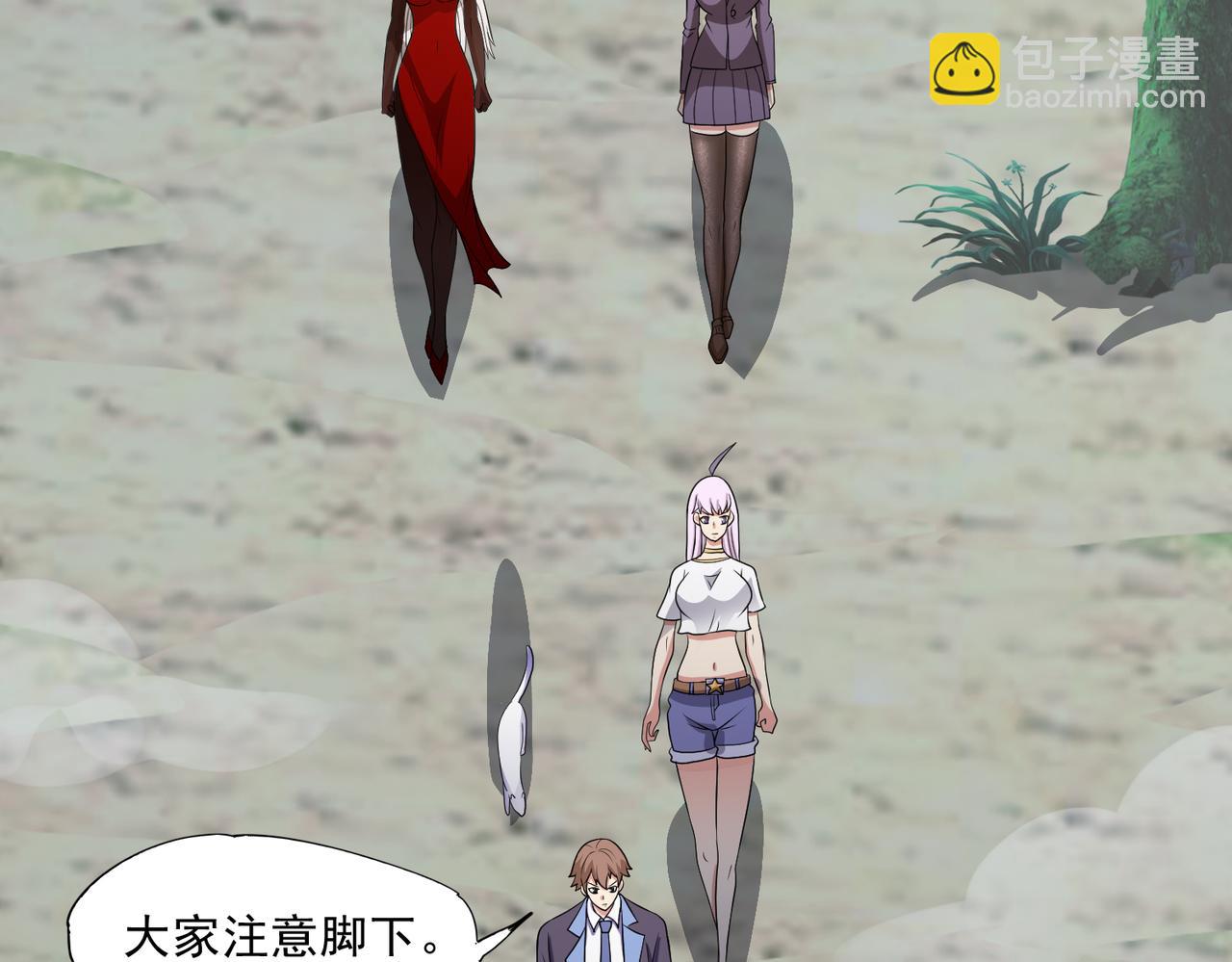 97话 误入陷阱？！(1/3)-第99话