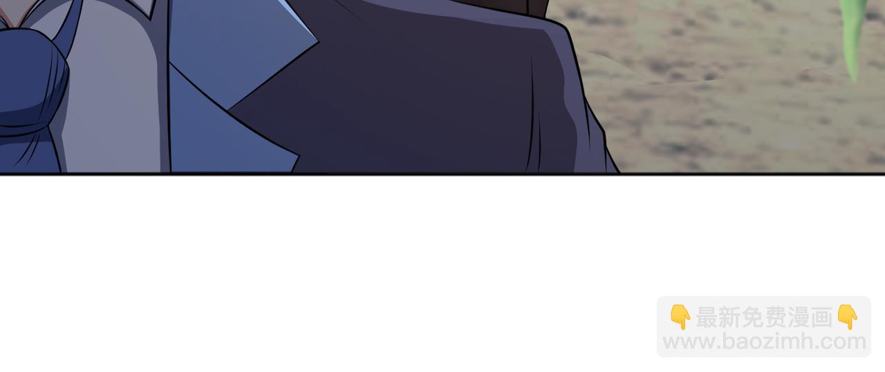 97话 误入陷阱？！(1/3)-第99话