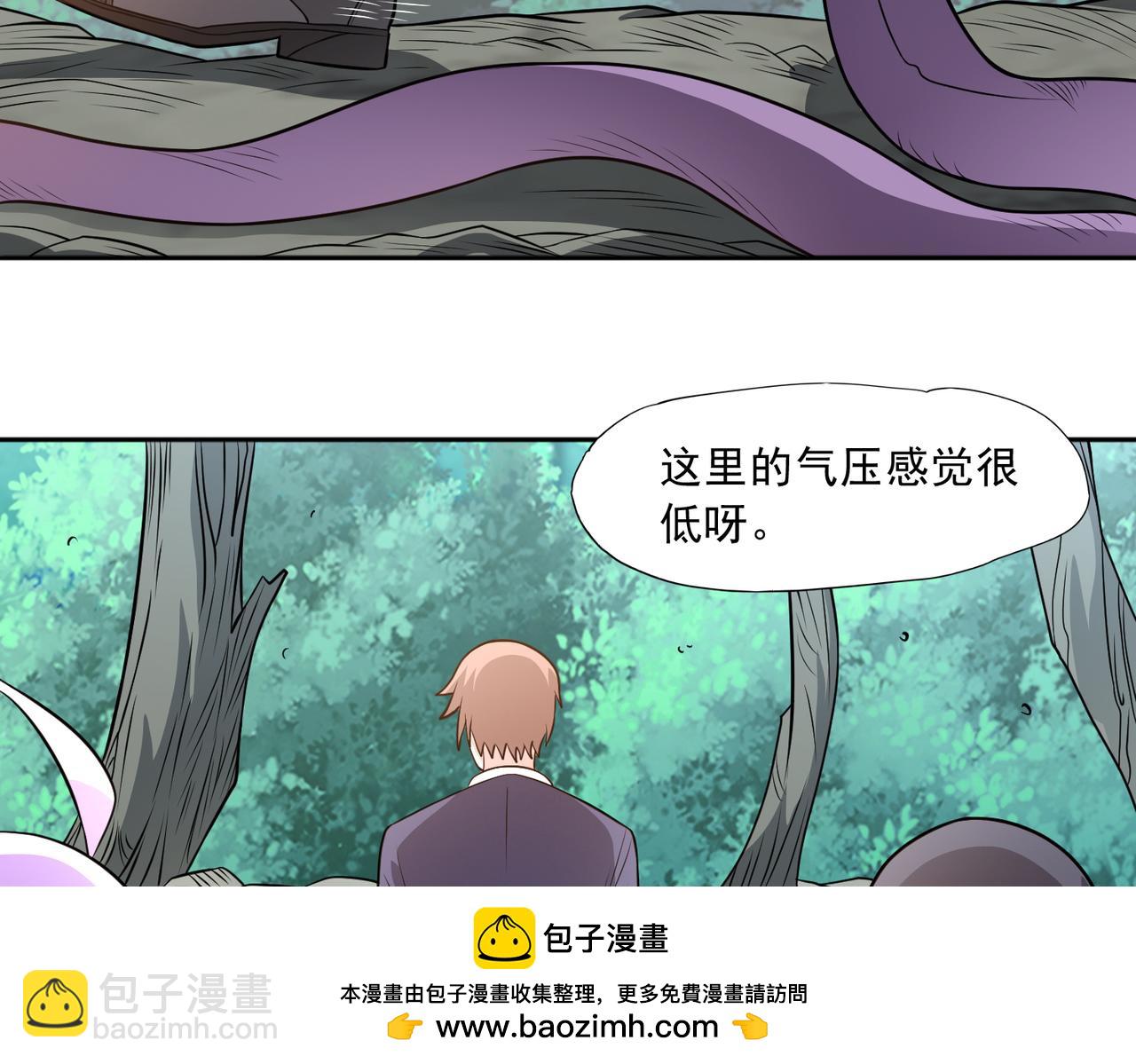 97话 误入陷阱？！(1/3)-第99话