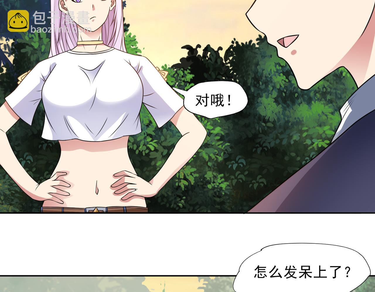 97话 误入陷阱？！(1/3)-第99话