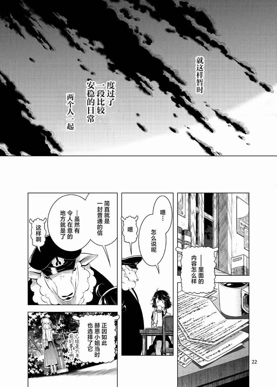 第01话19