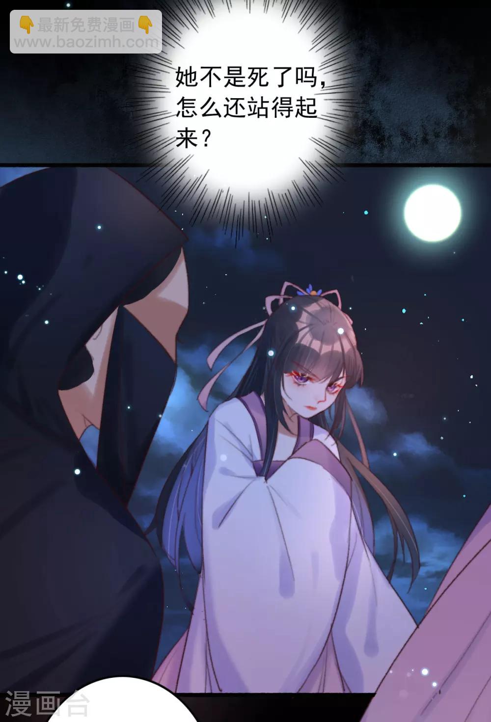 第1话 敢动老子试试-第1话