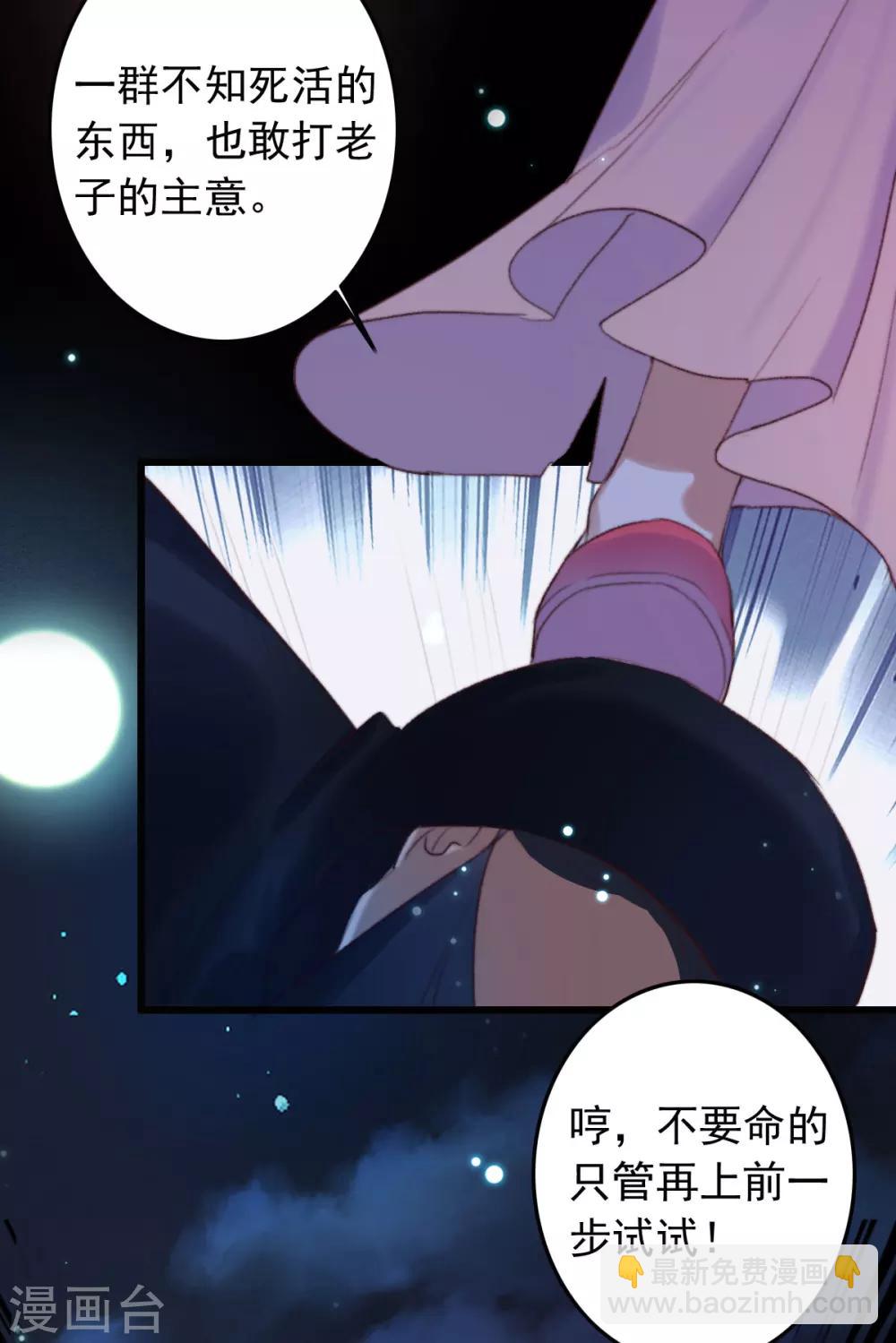 第1话 敢动老子试试-第1话