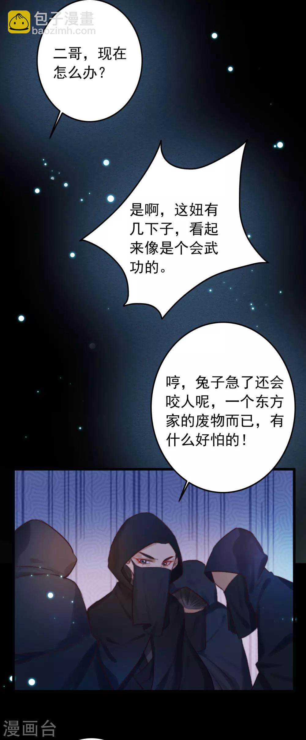 第1话 敢动老子试试-第1话