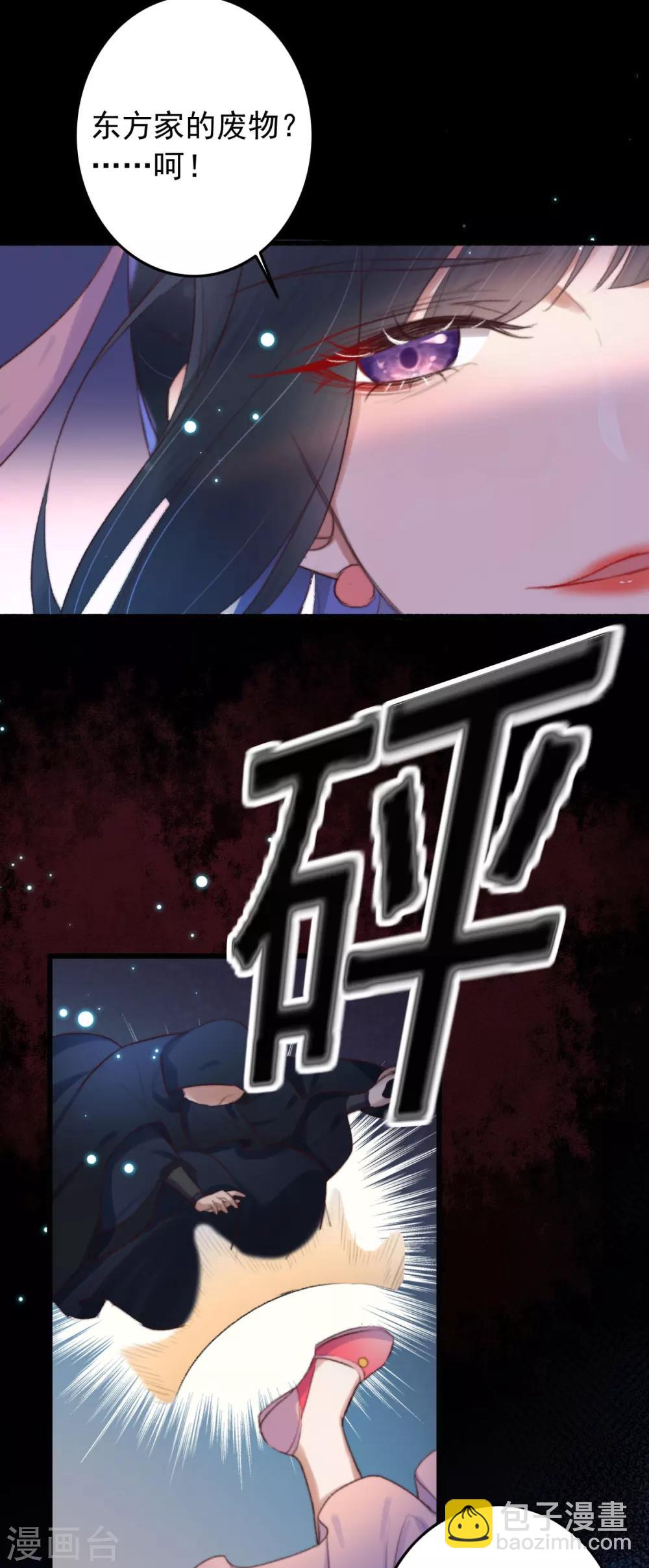 第1话 敢动老子试试-第1话