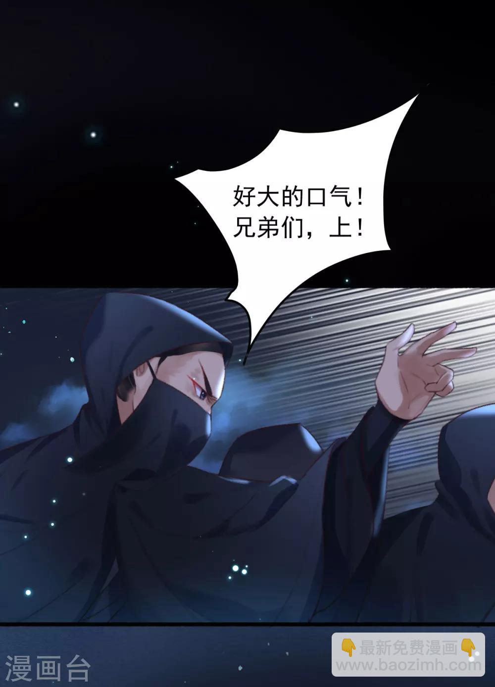 第1话 敢动老子试试-第1话