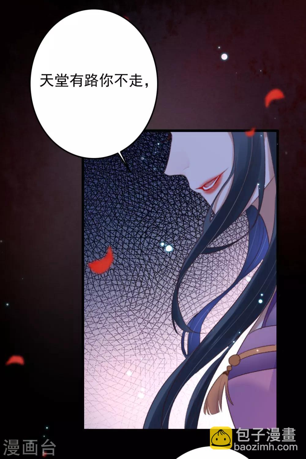 第1话 敢动老子试试-第1话