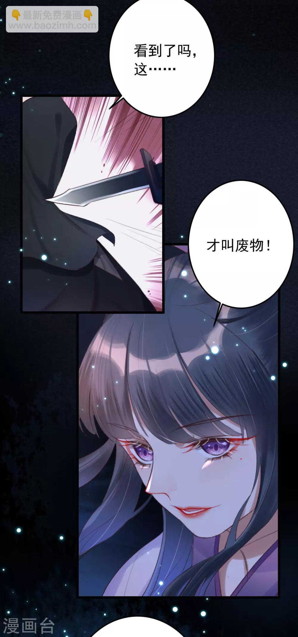 第1话 敢动老子试试-第1话