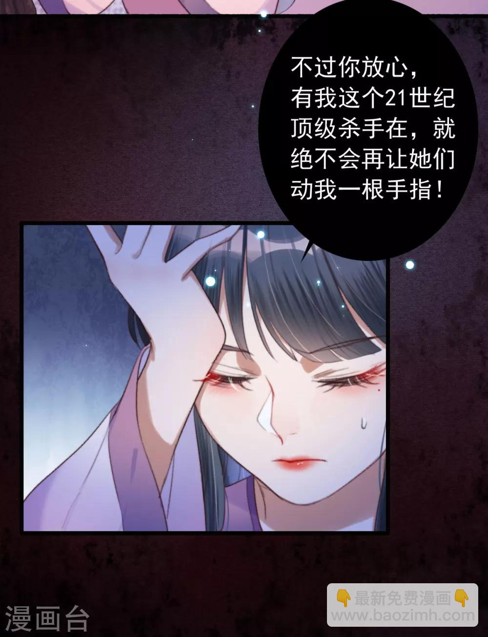 第1话 敢动老子试试-第1话