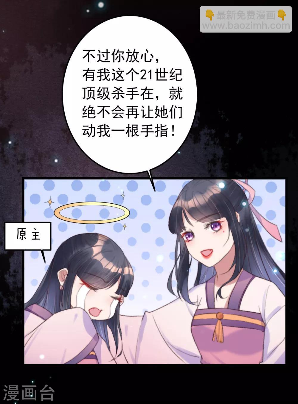 第1话 敢动老子试试-第1话