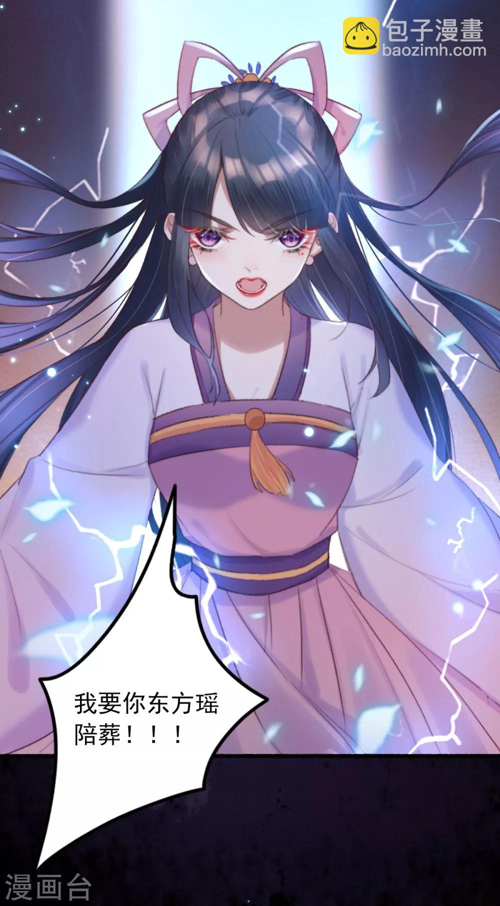 第1话 敢动老子试试-第1话