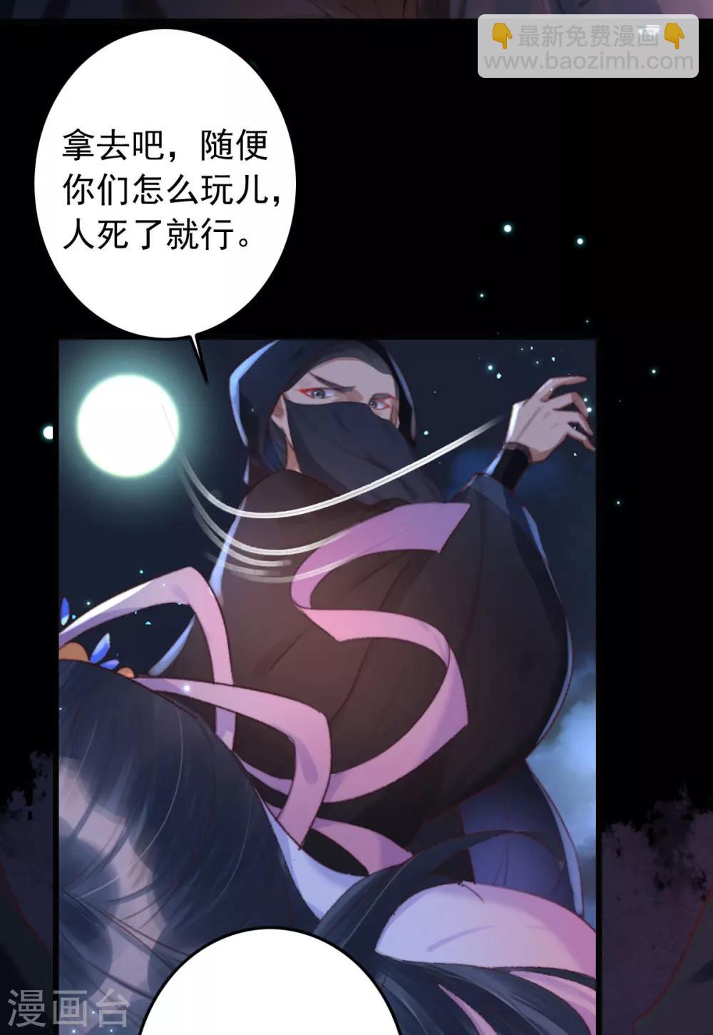 第1话 敢动老子试试-第1话