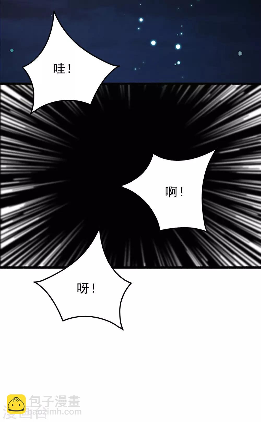 第1话 敢动老子试试-第1话