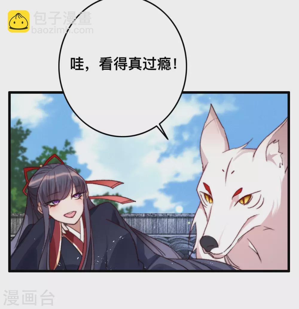 第13话 赐婚-第13话