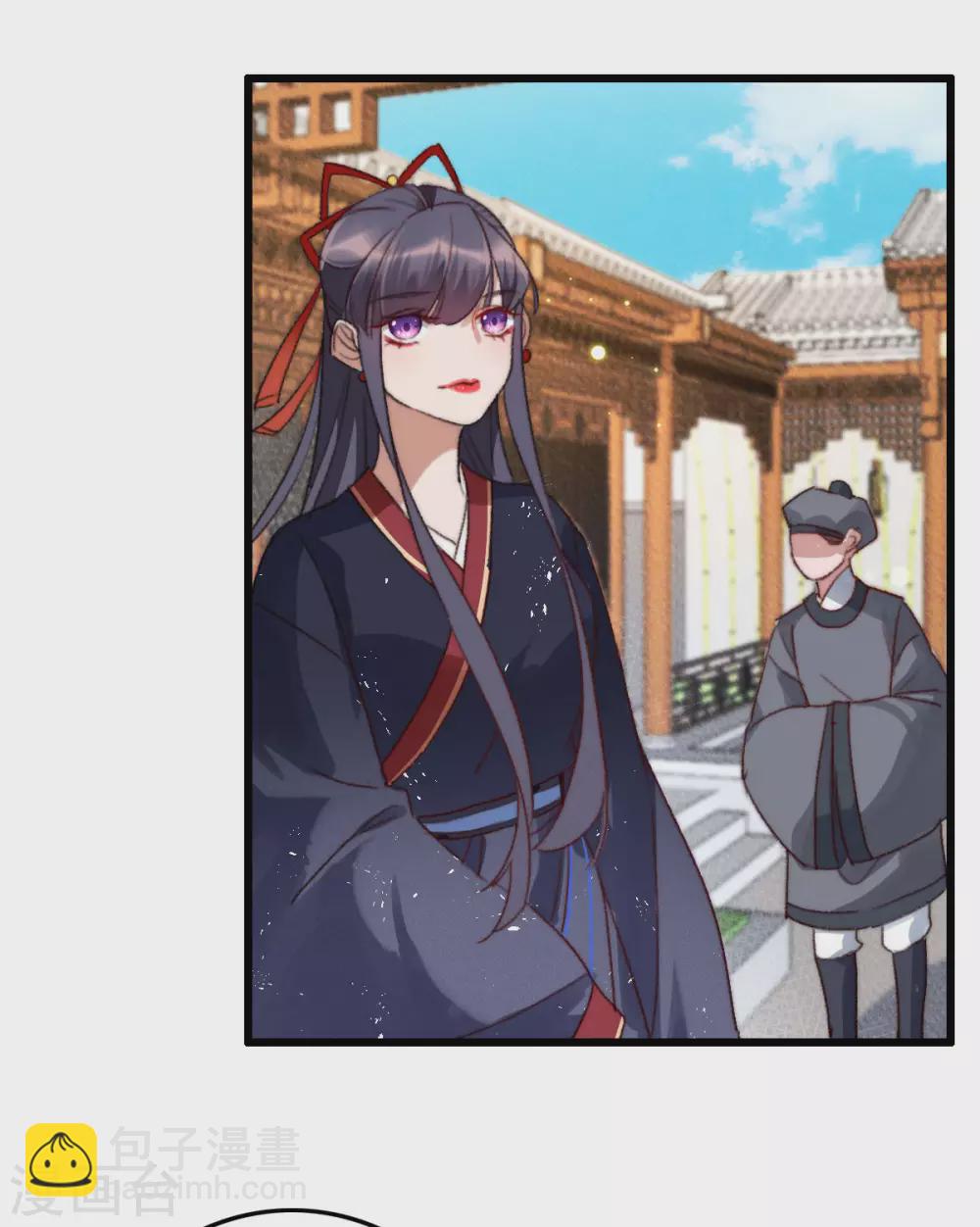 第13话 赐婚-第13话