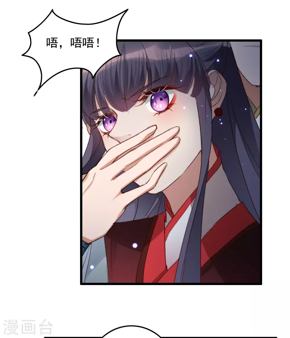 第15话 色胆包天-第15话