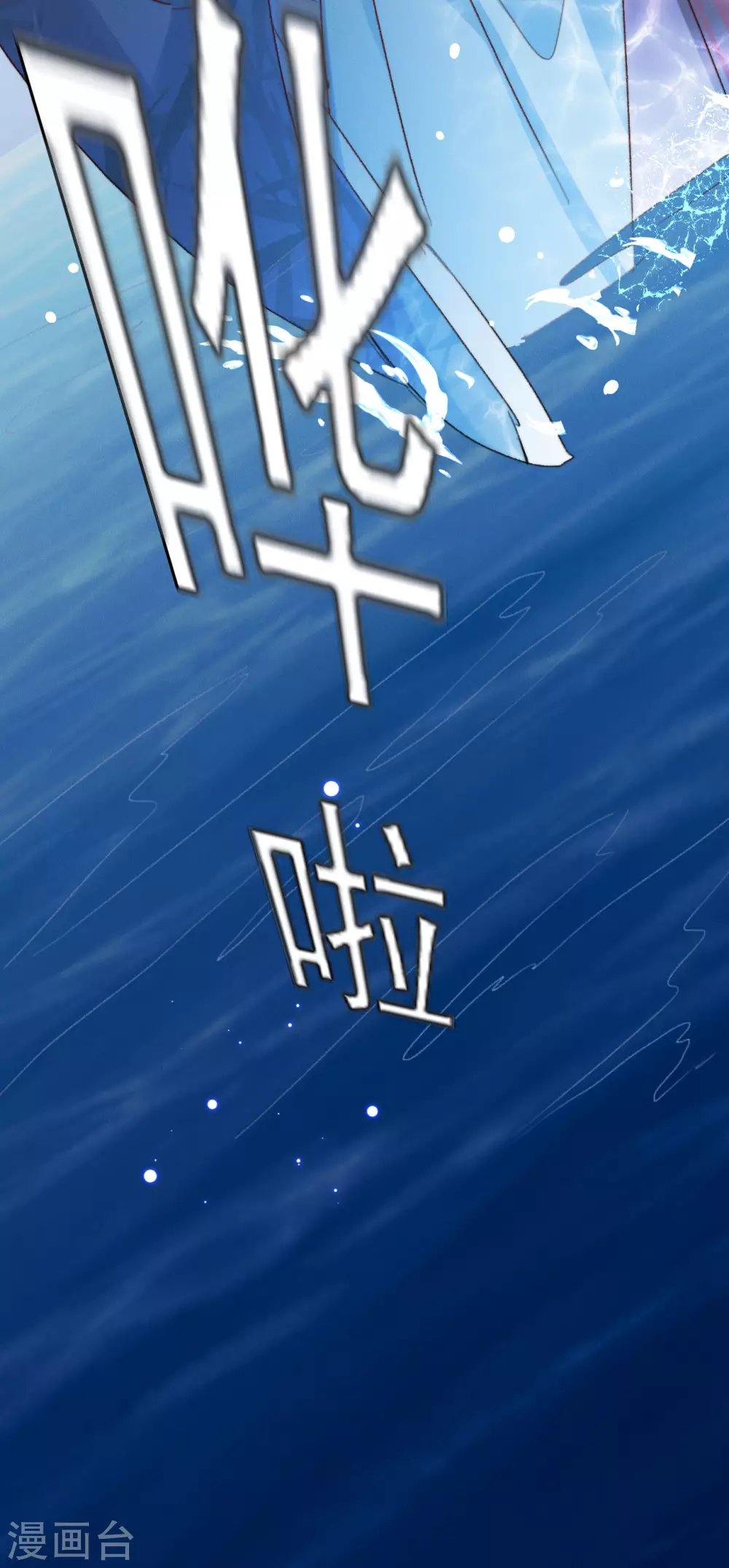 第15话 色胆包天-第15话