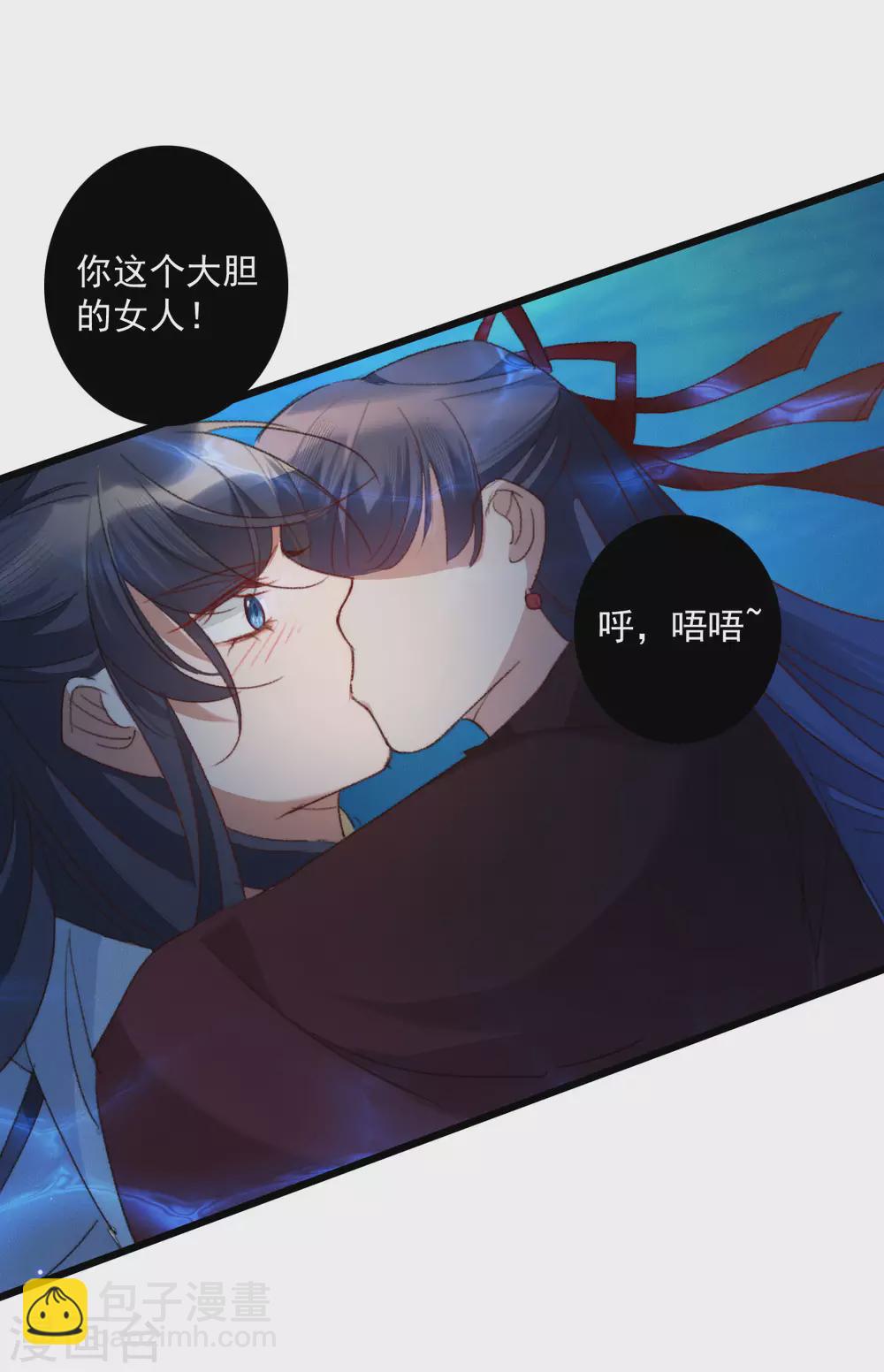 第15话 色胆包天-第15话