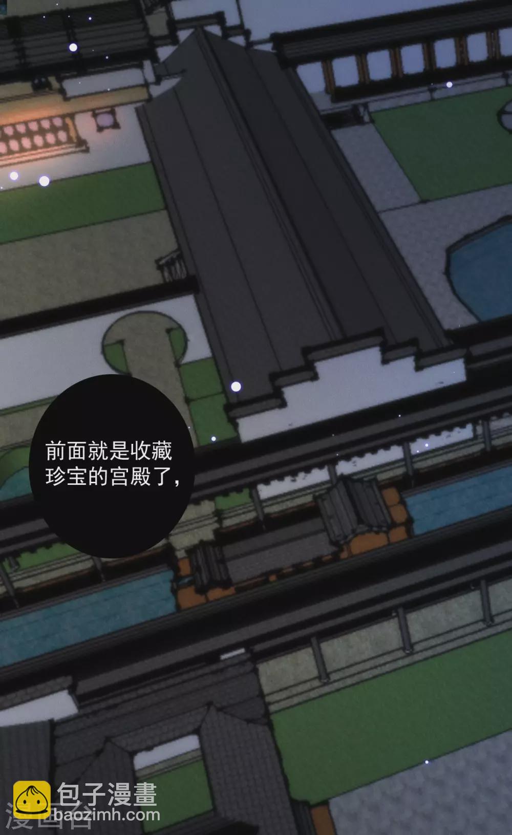 第15话 色胆包天-第15话