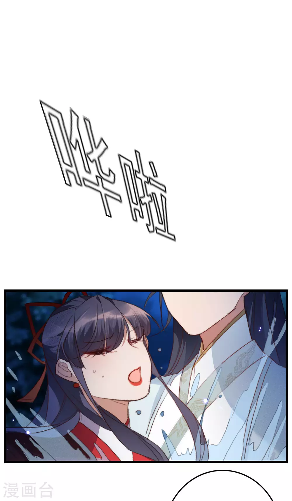 第15话 色胆包天-第15话