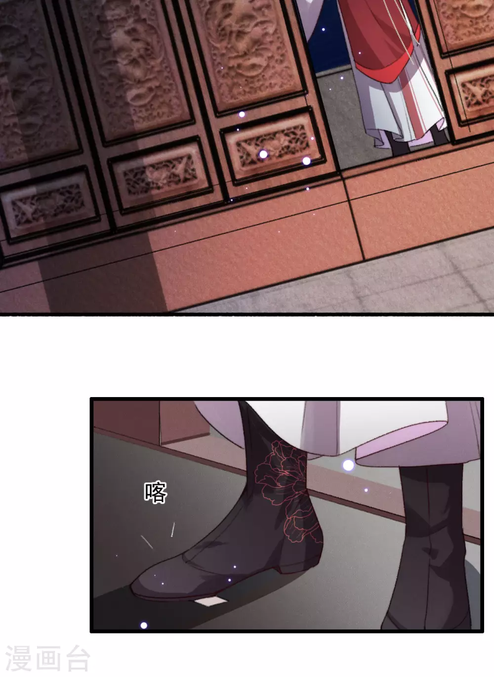 第15话 色胆包天-第15话