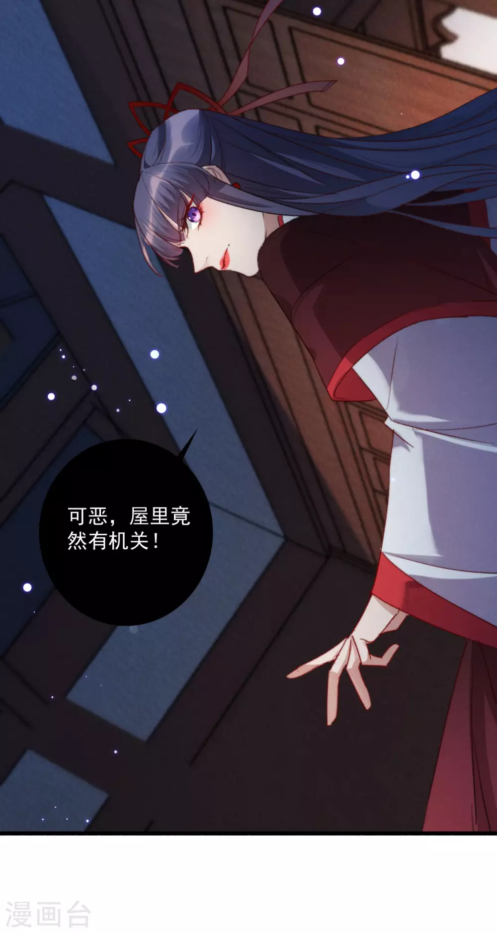 第15话 色胆包天-第15话