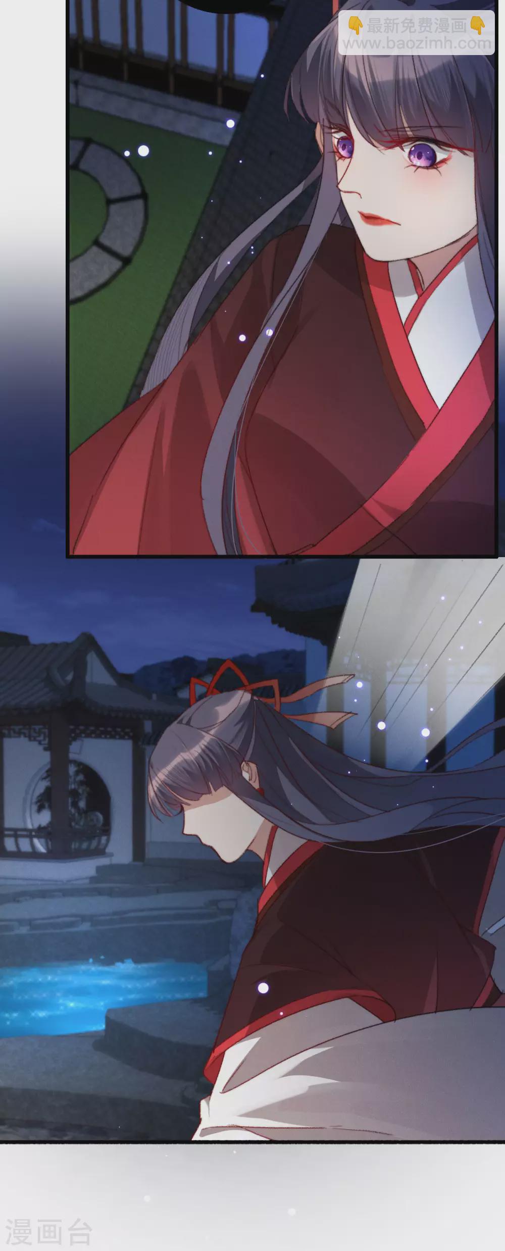 第15话 色胆包天-第15话