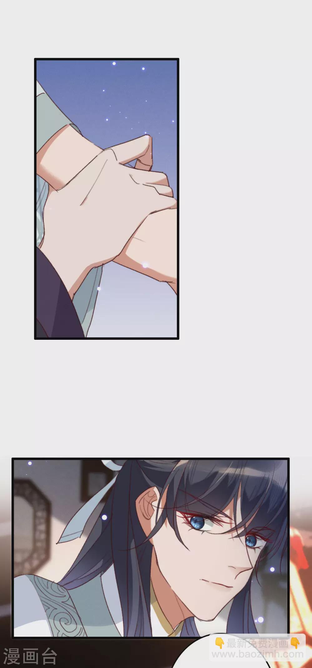 第17话 维护未来夫君-第17话