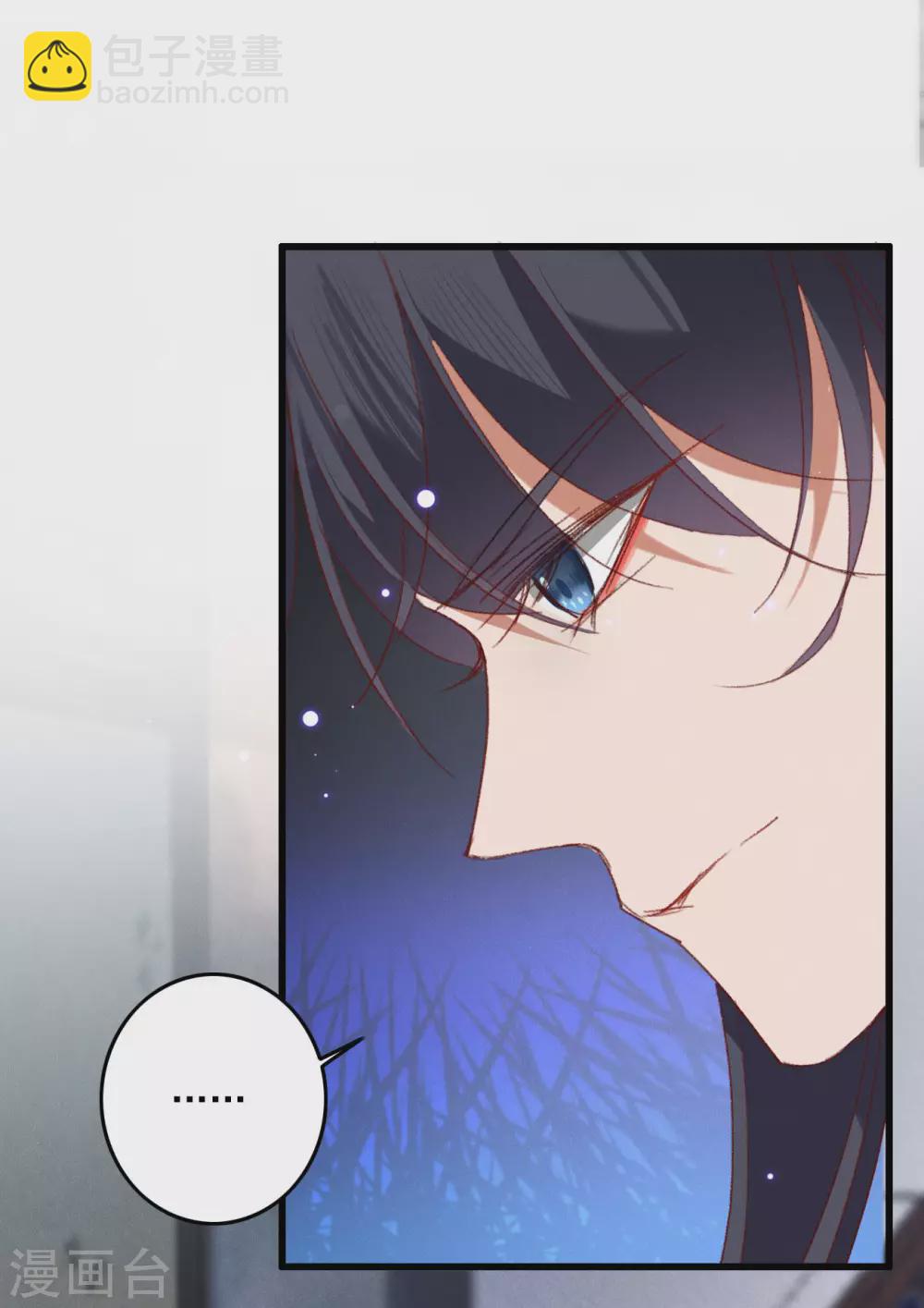 第17话 维护未来夫君-第17话