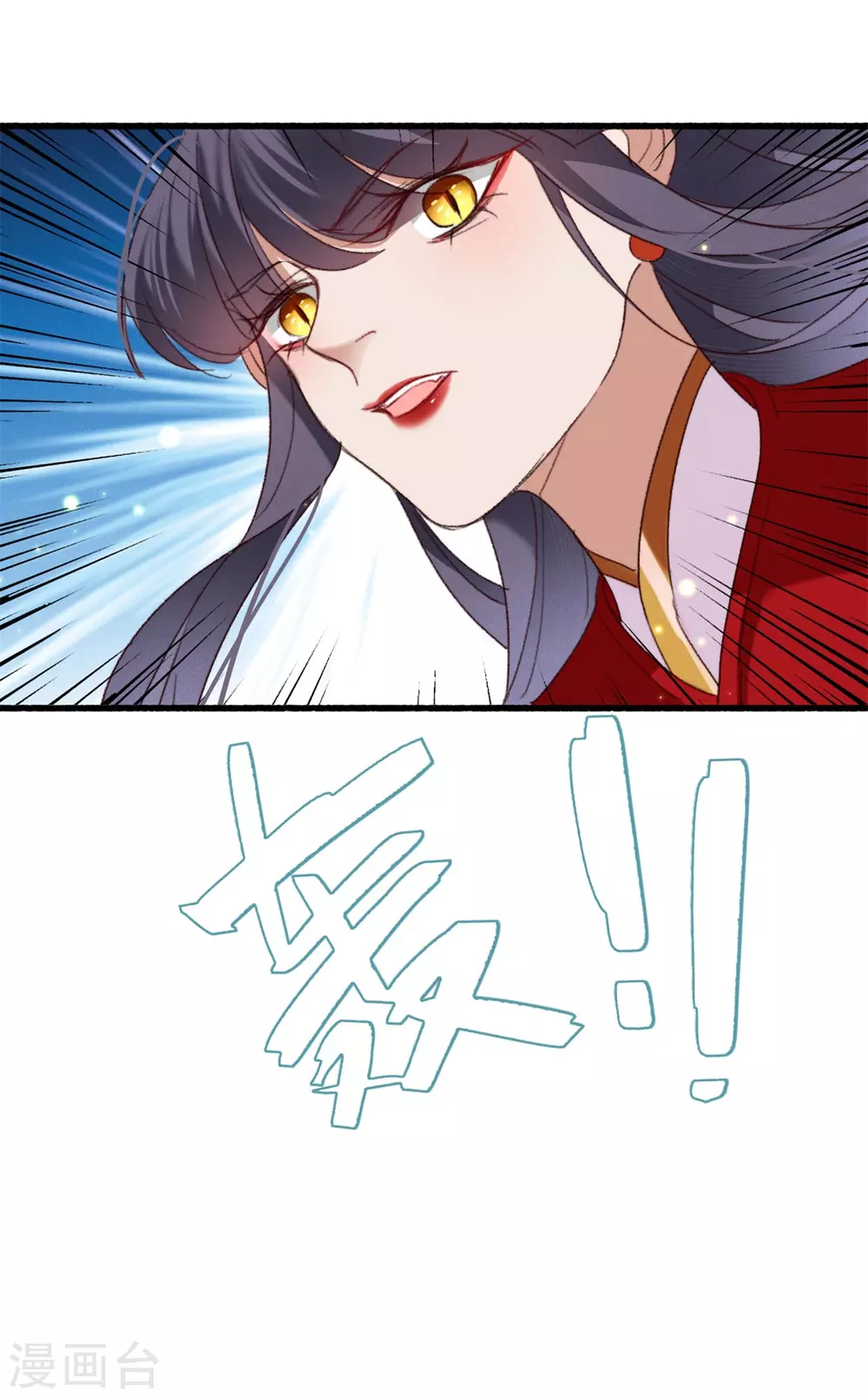 第19话 成亲波折-第19话