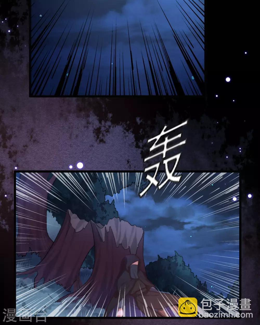 第3话 白狼是封印神兽-第3话