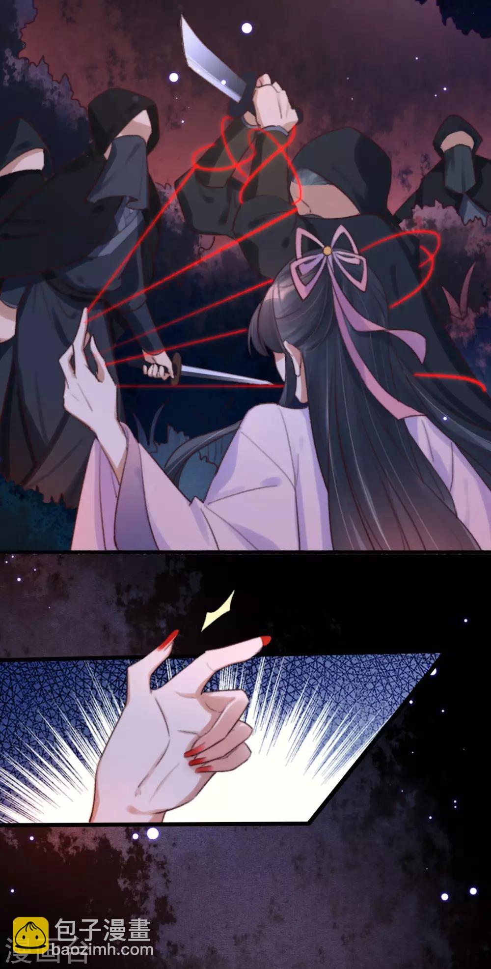 第3话 白狼是封印神兽-第3话