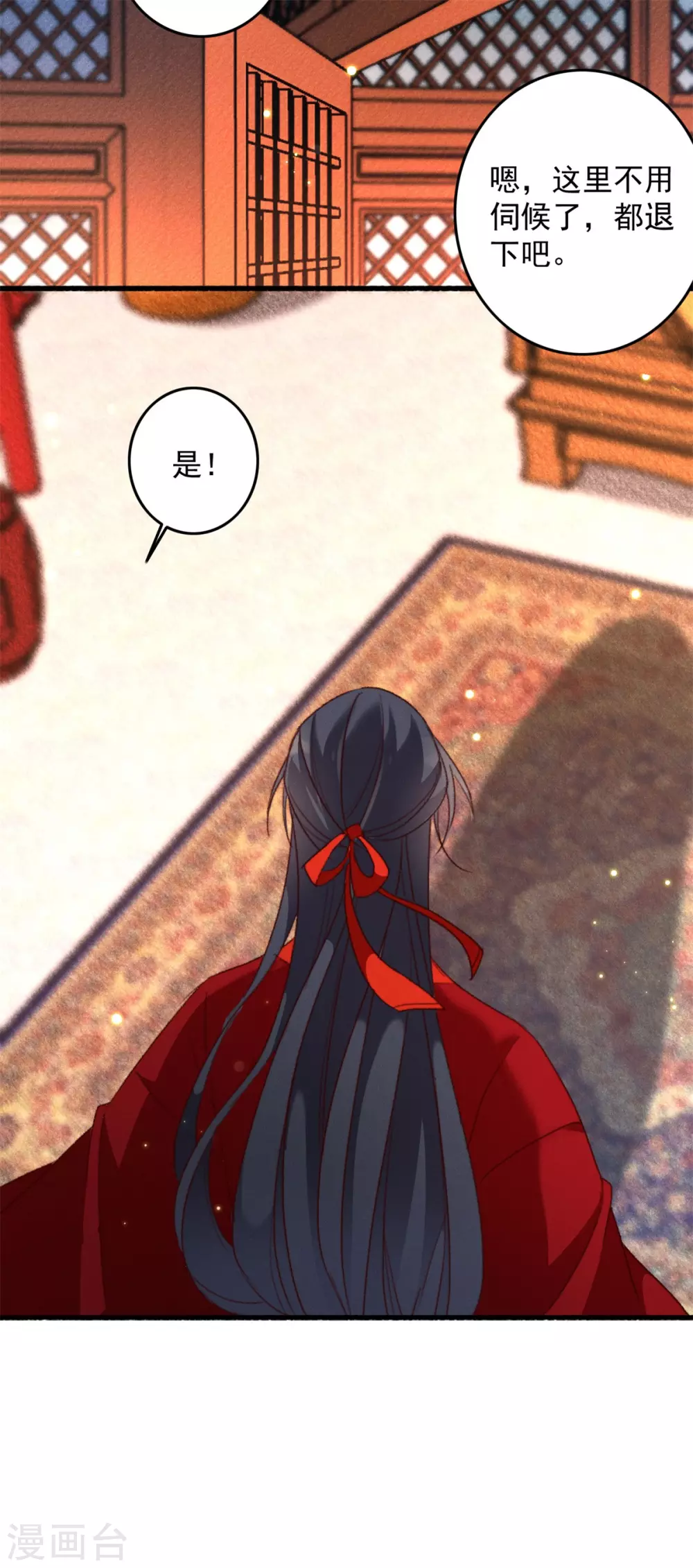 第21话 以身解毒-第21话