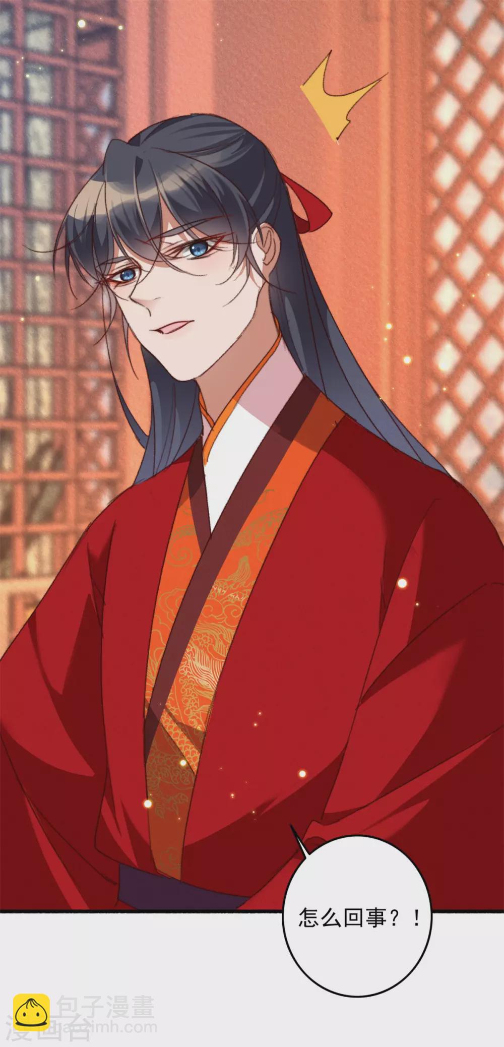 第21话 以身解毒-第21话