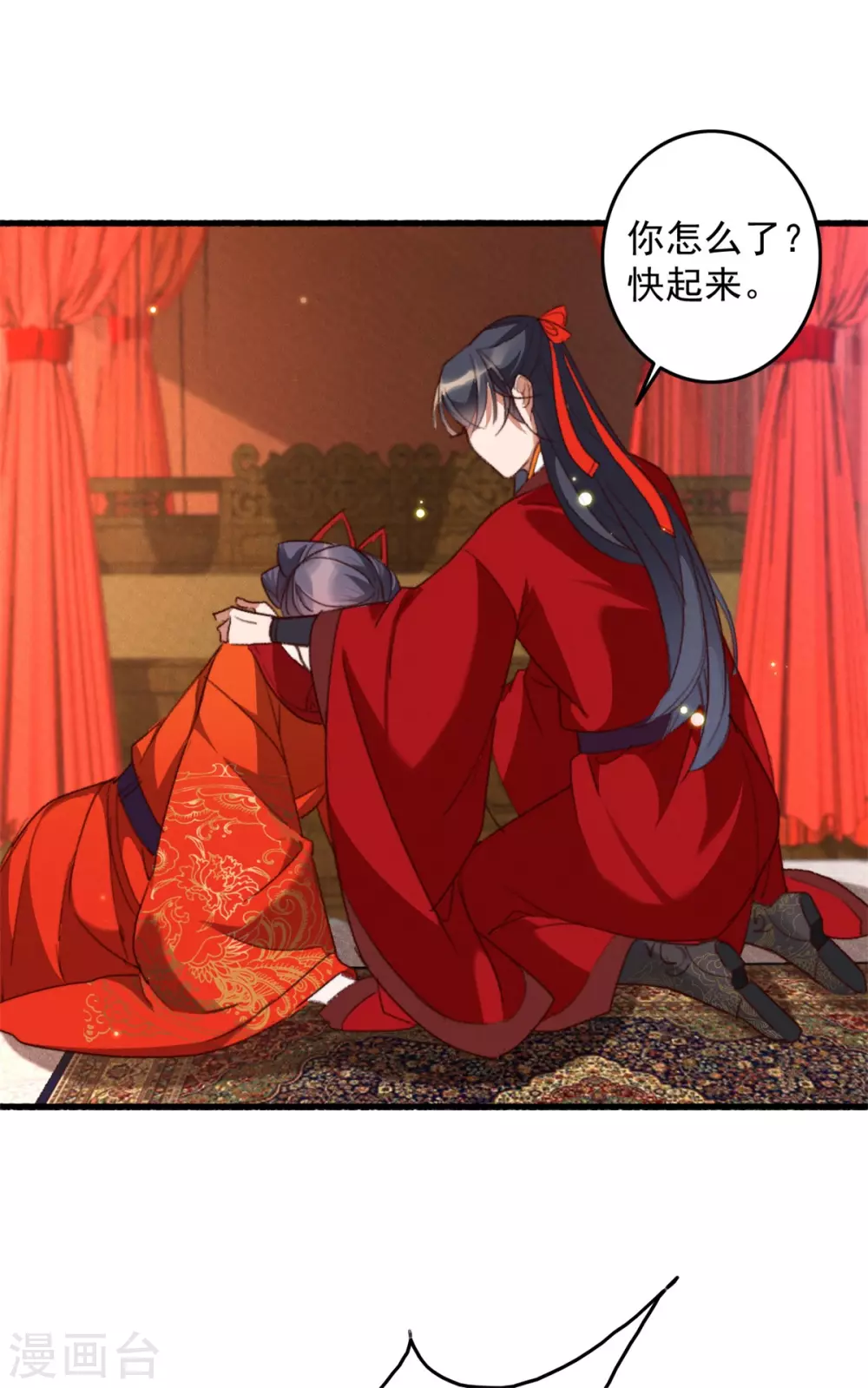 第21话 以身解毒-第21话