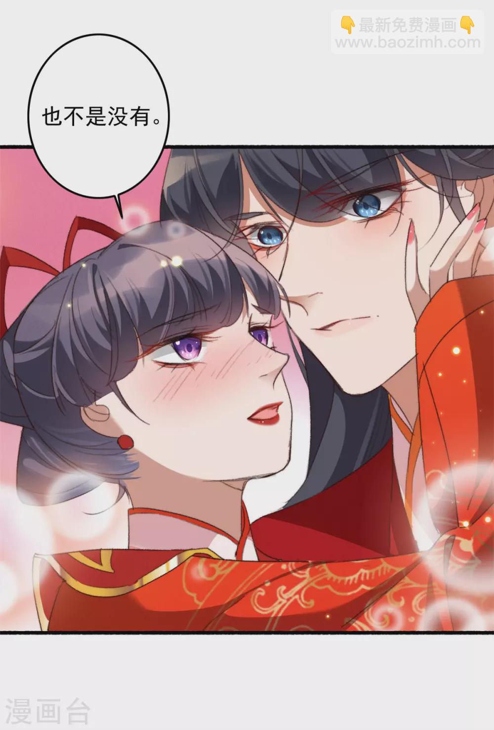 第21话 以身解毒-第21话